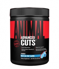 UNIVERSAL ANIMAL Cuts Powder 42 servings