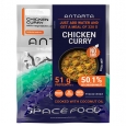 ANTARTA Chicken Curry with Vegetables and Rice