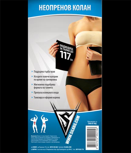 SILA BG Thermo Belt